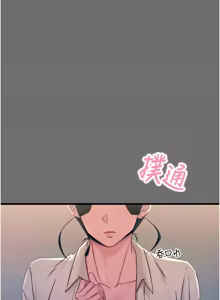 Page 241 of 恶次人生 | 惡次人生 1-60 - preview thumbnail