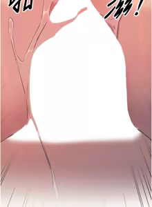 Page 256 of 恶次人生 | 惡次人生 1-60 - preview thumbnail