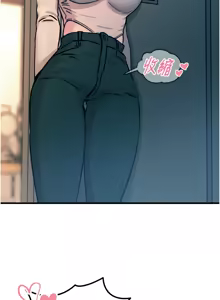 Page 266 of 恶次人生 | 惡次人生 1-60 - preview thumbnail