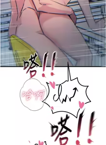 Page 267 of 恶次人生 | 惡次人生 1-60 - preview thumbnail