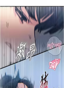 Page 277 of 恶次人生 | 惡次人生 1-60 - preview thumbnail