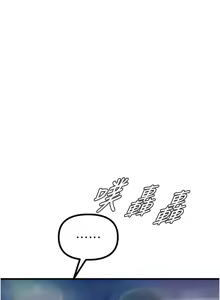 Page 291 of 恶次人生 | 惡次人生 1-60 - preview thumbnail