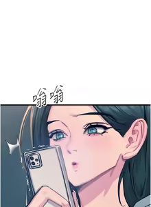 Page 317 of 恶次人生 | 惡次人生 1-60 - preview thumbnail