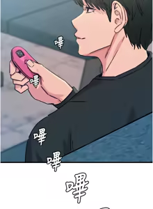 Page 335 of 恶次人生 | 惡次人生 1-60 - preview thumbnail