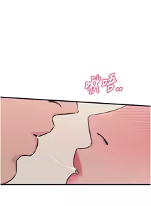 Page 362 of 恶次人生 | 惡次人生 1-60 - preview thumbnail