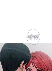 Page 364 of 恶次人生 | 惡次人生 1-60 - preview thumbnail