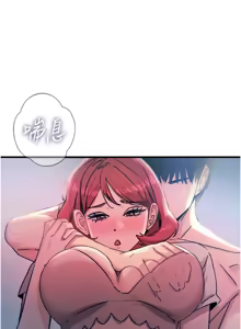 Page 368 of 恶次人生 | 惡次人生 1-60 - preview thumbnail