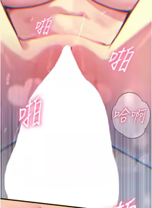 Page 377 of 恶次人生 | 惡次人生 1-60 - preview thumbnail