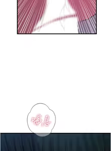 Page 378 of 恶次人生 | 惡次人生 1-60 - preview thumbnail