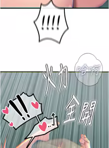 Page 393 of 恶次人生 | 惡次人生 1-60 - preview thumbnail