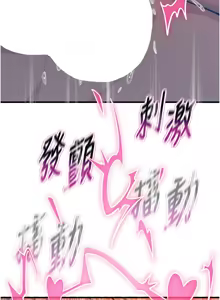 Page 408 of 恶次人生 | 惡次人生 1-60 - preview thumbnail