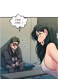 Page 410 of 恶次人生 | 惡次人生 1-60 - preview thumbnail