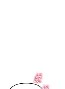 Page 411 of 恶次人生 | 惡次人生 1-60 - preview thumbnail