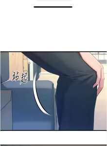 Page 418 of 恶次人生 | 惡次人生 1-60 - preview thumbnail