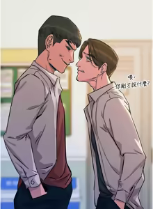 Page 42 of 恶次人生 | 惡次人生 1-60 - preview thumbnail