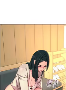 Page 426 of 恶次人生 | 惡次人生 1-60 - preview thumbnail