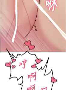 Page 453 of 恶次人生 | 惡次人生 1-60 - preview thumbnail