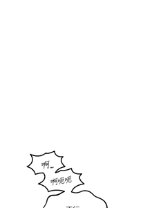 Page 459 of 恶次人生 | 惡次人生 1-60 - preview thumbnail