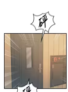 Page 462 of 恶次人生 | 惡次人生 1-60 - preview thumbnail