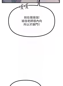Page 468 of 恶次人生 | 惡次人生 1-60 - preview thumbnail