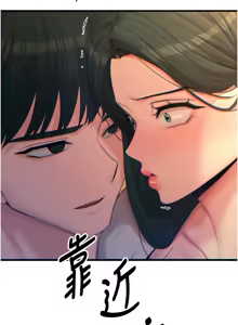 Page 473 of 恶次人生 | 惡次人生 1-60 - preview thumbnail