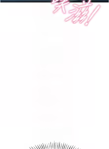 Page 481 of 恶次人生 | 惡次人生 1-60 - preview thumbnail