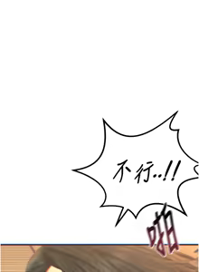 Page 487 of 恶次人生 | 惡次人生 1-60 - preview thumbnail