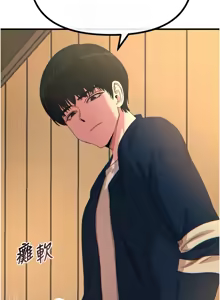 Page 494 of 恶次人生 | 惡次人生 1-60 - preview thumbnail