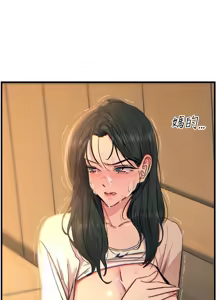 Page 499 of 恶次人生 | 惡次人生 1-60 - preview thumbnail