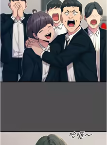 Page 50 of 恶次人生 | 惡次人生 1-60 - preview thumbnail