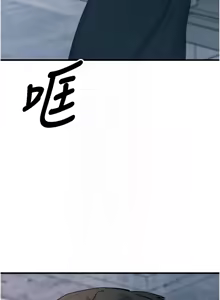 Page 514 of 恶次人生 | 惡次人生 1-60 - preview thumbnail