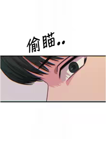 Page 516 of 恶次人生 | 惡次人生 1-60 - preview thumbnail