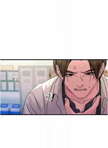 Page 52 of 恶次人生 | 惡次人生 1-60 - preview thumbnail
