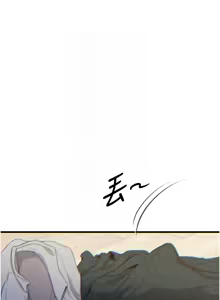 Page 541 of 恶次人生 | 惡次人生 1-60 - preview thumbnail
