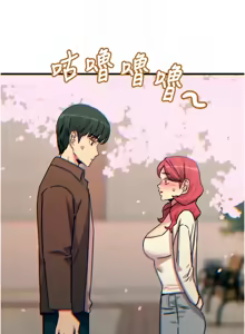 Page 570 of 恶次人生 | 惡次人生 1-60 - preview thumbnail