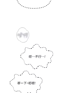 Page 579 of 恶次人生 | 惡次人生 1-60 - preview thumbnail