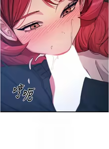 Page 585 of 恶次人生 | 惡次人生 1-60 - preview thumbnail