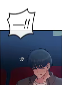 Page 587 of 恶次人生 | 惡次人生 1-60 - preview thumbnail