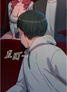 Page 589 of 恶次人生 | 惡次人生 1-60 - preview thumbnail
