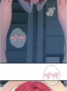 Page 593 of 恶次人生 | 惡次人生 1-60 - preview thumbnail