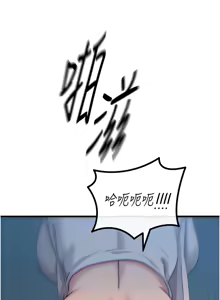 Page 594 of 恶次人生 | 惡次人生 1-60 - preview thumbnail