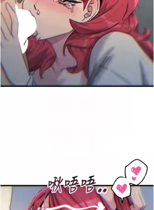Page 606 of 恶次人生 | 惡次人生 1-60 - preview thumbnail