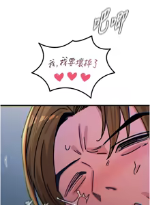Page 611 of 恶次人生 | 惡次人生 1-60 - preview thumbnail