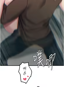 Page 620 of 恶次人生 | 惡次人生 1-60 - preview thumbnail
