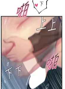Page 622 of 恶次人生 | 惡次人生 1-60 - preview thumbnail