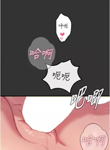 Page 629 of 恶次人生 | 惡次人生 1-60 - preview thumbnail