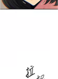 Page 637 of 恶次人生 | 惡次人生 1-60 - preview thumbnail