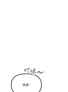 Page 644 of 恶次人生 | 惡次人生 1-60 - preview thumbnail