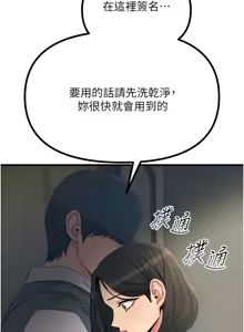 Page 645 of 恶次人生 | 惡次人生 1-60 - preview thumbnail