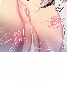 Page 650 of 恶次人生 | 惡次人生 1-60 - preview thumbnail